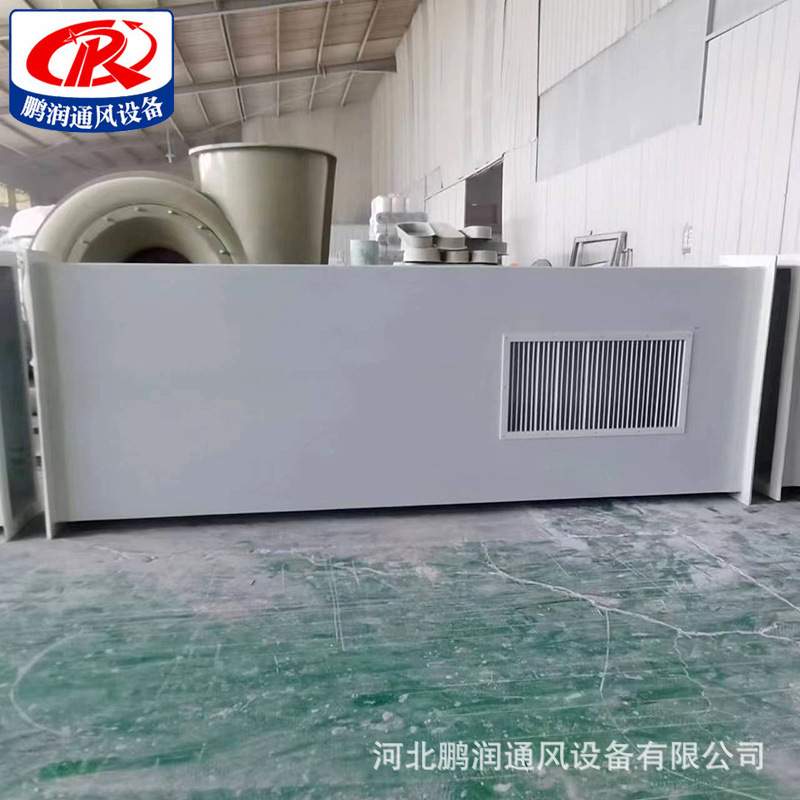 无机玻璃钢通风管 矩形通风管道 实验室 化工厂排风管道