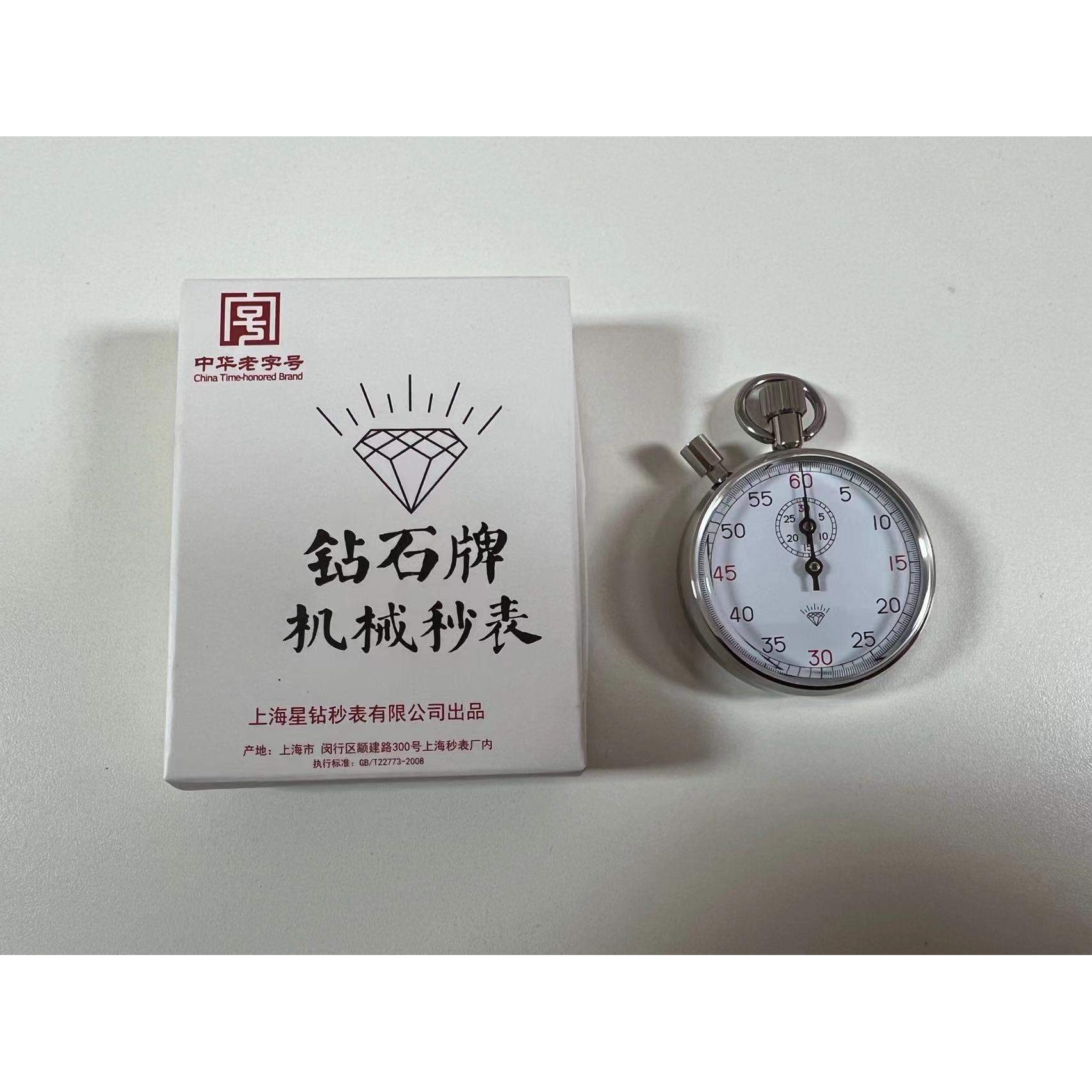 上海星钻秒表JM504星钻30秒JM803机械秒表505停表806计时钻石牌
