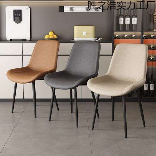 意式极简轻奢餐椅家用加高48cm50cm凳子餐厅55cm岛台餐桌椅子