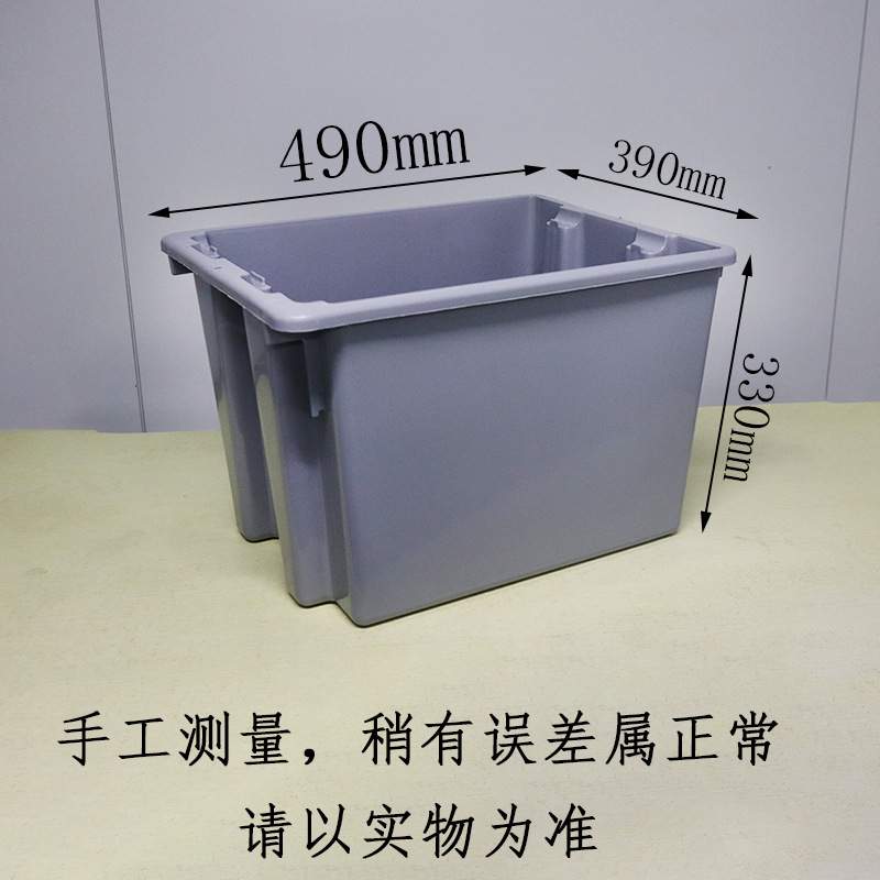 Rubbermaid乐柏美可堆叠套叠搬运箱整理箱45L收纳箱子FG1722+1720