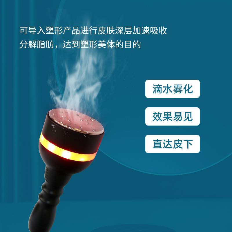 操盘手养生仪器塑形美体仪拔罐刮痧生物电理疗身体精雕仪