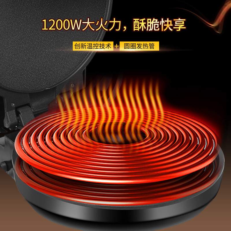 烧饼烤做电饼铛电瓶档锅双面加热饼撑子剪烙饼家用电饼撑煎并冰当