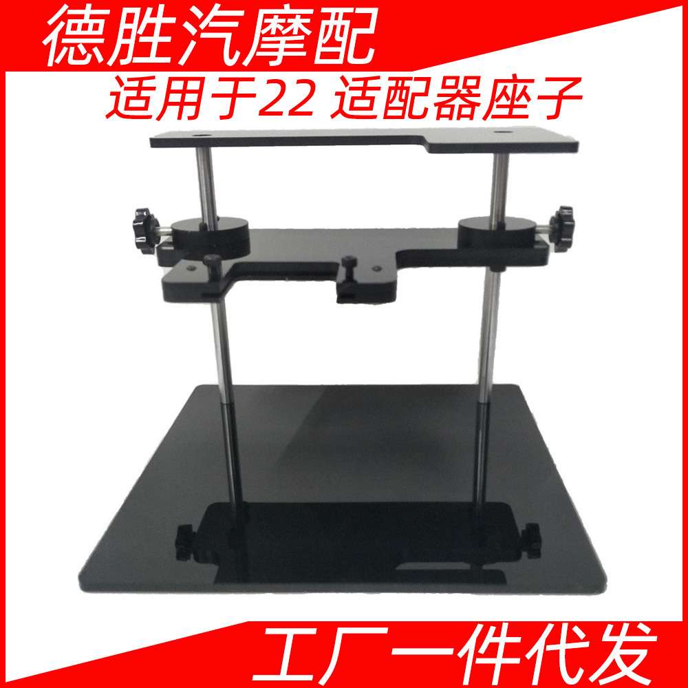 BDM frame for ktag kess fgtech适用22个适配器新款ecu刷写支架