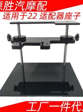 BDM frame for ktag kess fgtech适用22个适配器新款ecu刷写支架