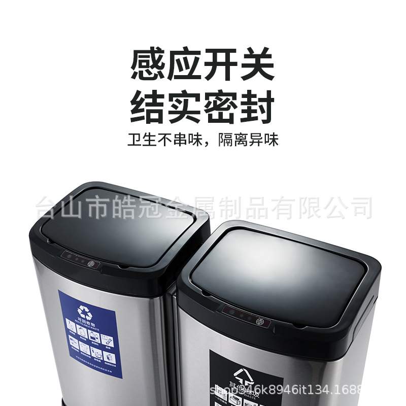 皓冠包邮智能感应家用户外大容量踢碰防指纹不锈钢双桶垃圾桶