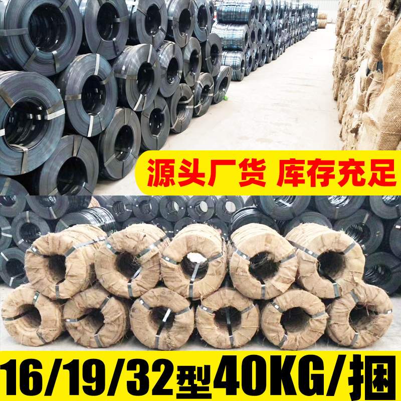 【包运】宽16mm厚0.5mm重40KG/捆 烤蓝铁皮打包带 黑色钢带