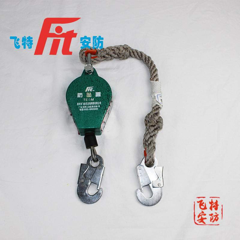 钢丝绳式防坠器 速差式防坠器 防坠落速差器 国标钢索式差速器