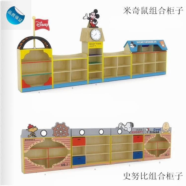 幼儿园卡通玩具柜实木组合分区储物柜区域书架儿童区角柜收纳柜子