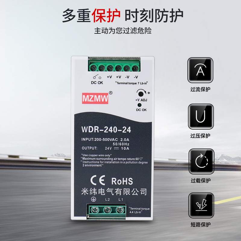 12V/24VWDR-75W120W150W240W直流10A5a变压器 380V导轨式开关电源