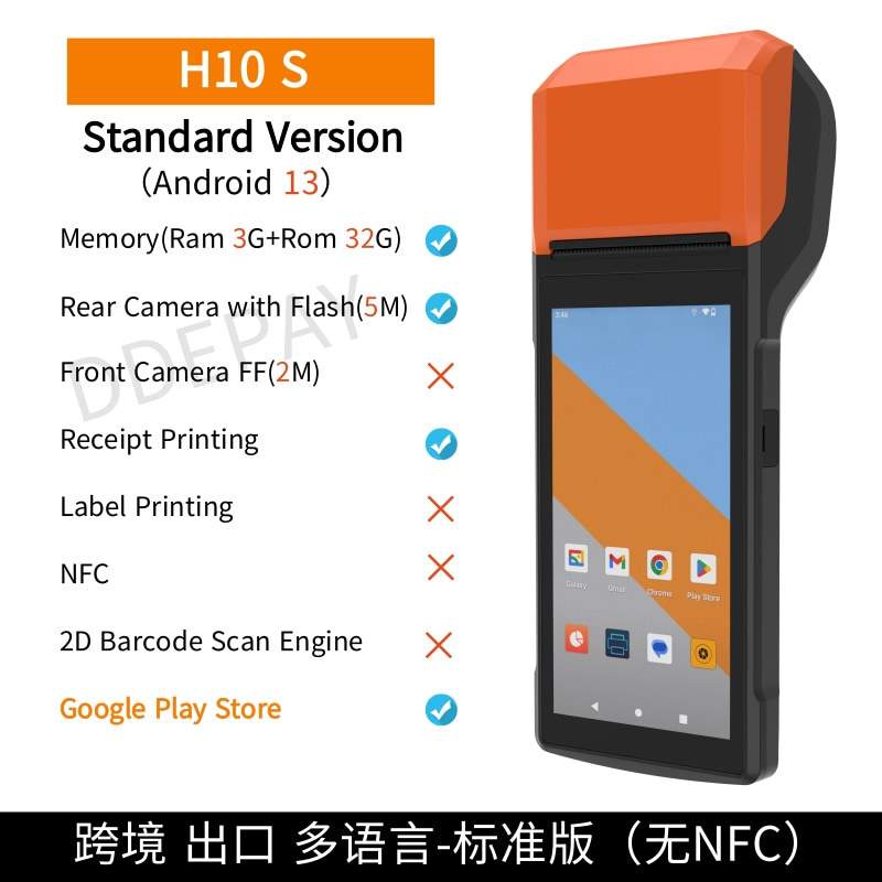 海外英文版H10P手持收银机h10s终端Loverse收银打印机58MM热敏NFC