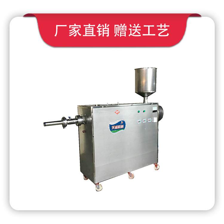 诚信经营自熟碱粑机 作坊式碱水糕机口感好