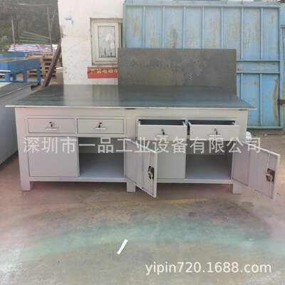 深圳模房用工模钳工工作台松岗钢制检修工作台水磨钢板模具飞模台