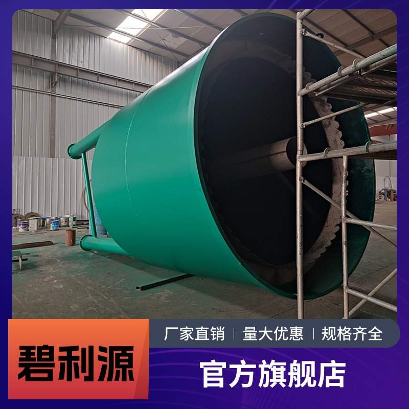竖流式沉淀池混凝沉淀池河道污水净化设备碧利源加工制作1立方斜