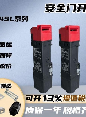 电磁锁安全门锁开关D4SL-N2CFA/N2CFG/N4CFA/N4CFG-D N D4 D4N现