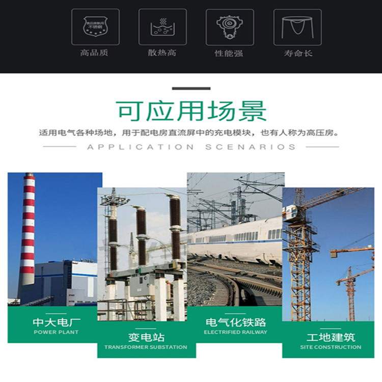 EVR420-3500英可瑞直汽车充电桩流屏智能高频开关 销售以及维修