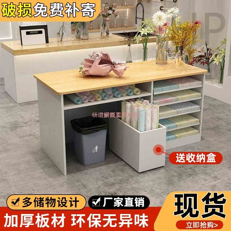 花店收银台工作台花店专用桌子鲜花店插花包装纸收纳操作台