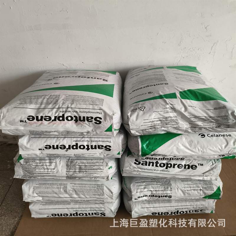 阻燃TPV 251-85W232 山都坪耐疲劳耐化学性电缆护套阻燃塑料颗粒