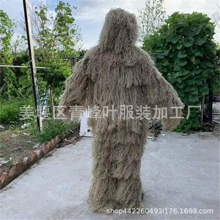 沙漠伪装衣服 稻草伪装服  吉利伪装服