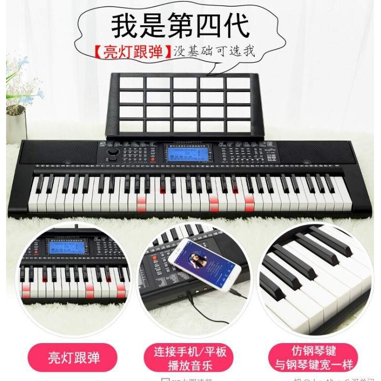 新韵电子琴成人入门61钢琴键多功能幼师教学专业88儿童电子琴