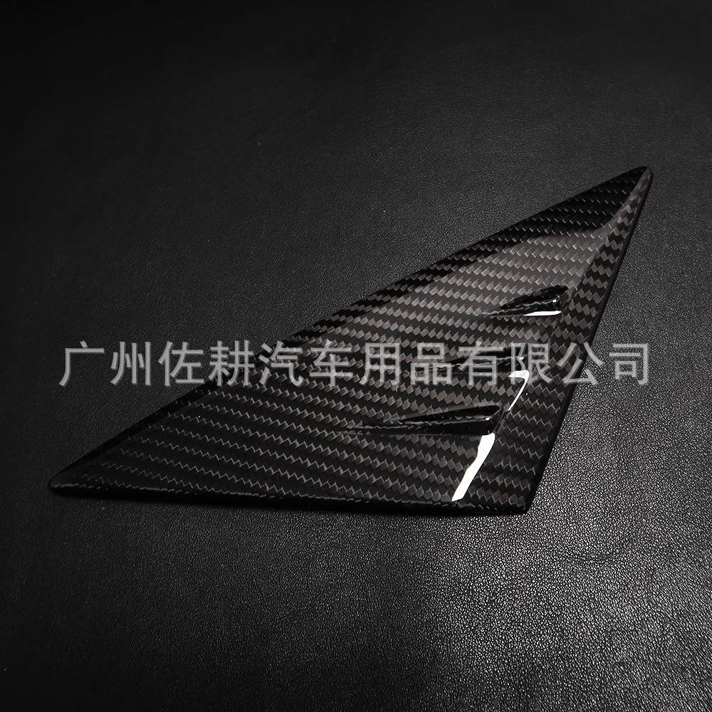 适用于20奔驰CLA 真碳纤维A柱车窗扰流三角板贴片外饰改装配件