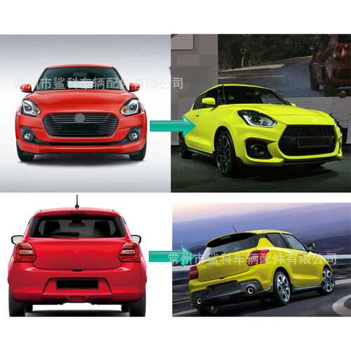 雨燕swift 2018 前杠包围facelift