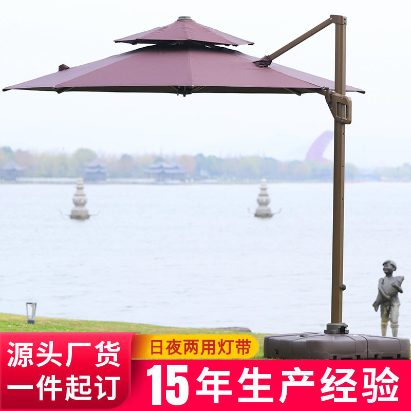 伞露台院子花园伞带LED灯带室外罗马伞庭院防风多功能防雨LED照明