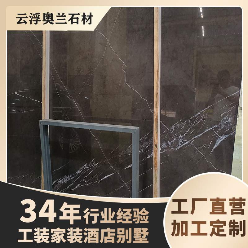 灰色天然大理石板底座工程过门石飘窗石地板门套工装墙身