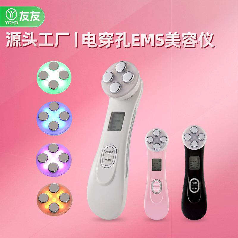 导入手持家用电穿孔无针美塑仪EMS微电流LED美容仪器射频仪