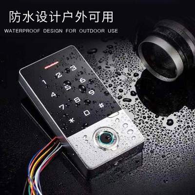 防水金属指纹门禁机一体机刷卡玻璃门密码锁电子门禁系统小区铁门