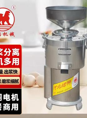 沧州昌鸿珺狮兴狮昌达牌DM-Z125A1100W国标铜线浆渣分离式磨浆机