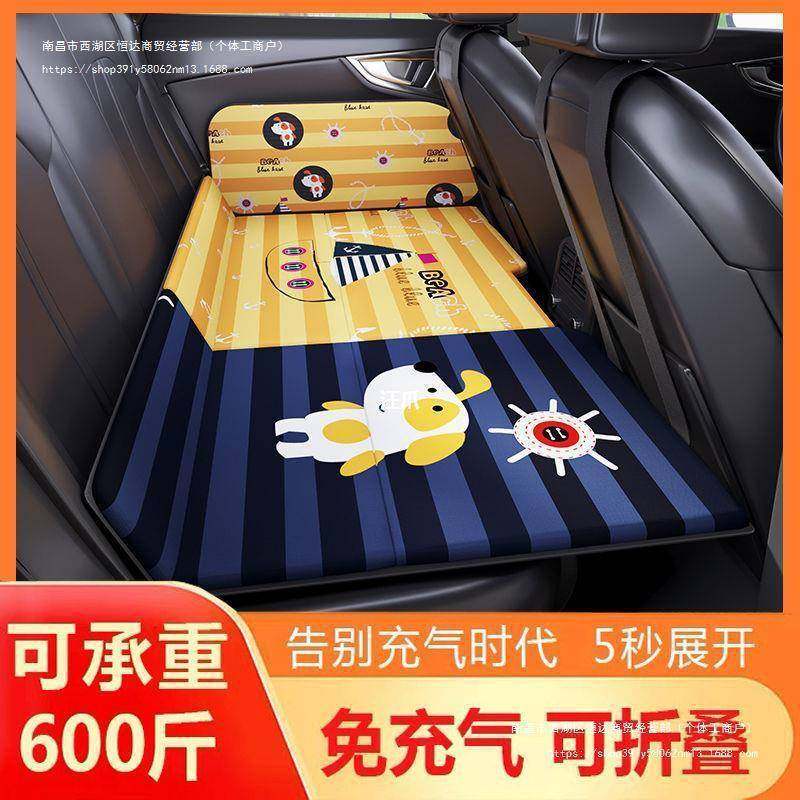 睡后排内睡觉SUV汪爪车载轿车折叠床童车床垫垫汽车婴儿旅行后座,鲜花速递/花卉仿真/绿植园艺,割草机/草坪机,淘宝优惠券,粉丝福利购,淘宝优惠卷