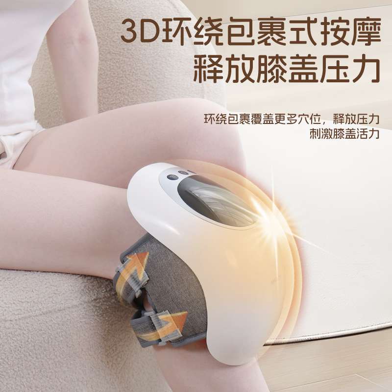 膝盖按摩器 充电振动按摩仪家用加热护膝理疗膝关节按摩仪