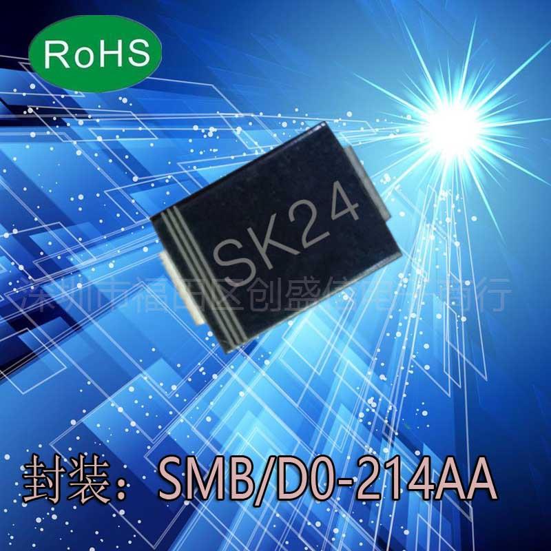 SK24SMBDO-214AA2A40V贴片肖特基二极管SR240贴片