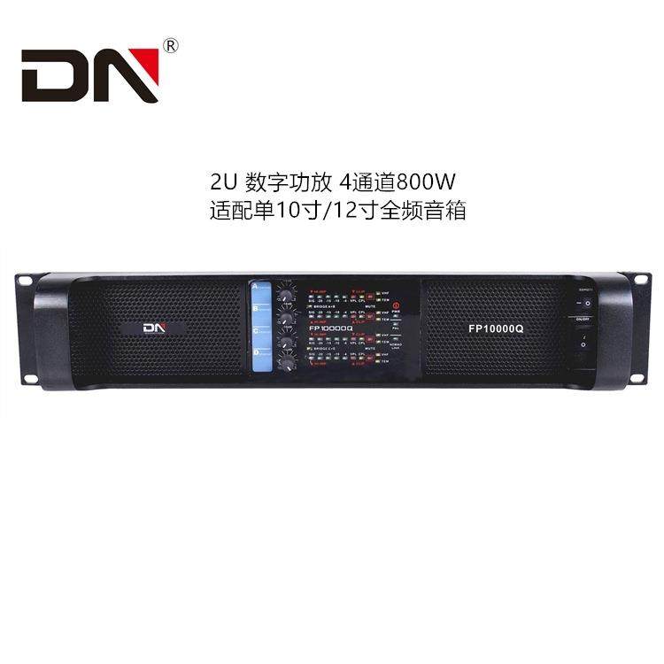 专业功放纯后级数字功放演出线阵音响全频音响功放机4通道800W,农机/农具/农膜,其它农用工具,淘宝优惠券,粉丝福利购,淘宝优惠卷