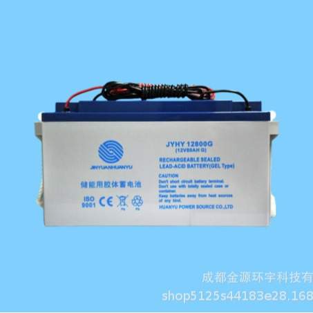 JYHY12800G（12V80AH）金源环宇胶体蓄电池 光伏储能 UPS EPS电池