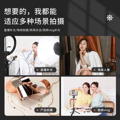 锐富图 LED补光灯箱摄影灯直播补光灯softbox服装拍摄打光灯50*70