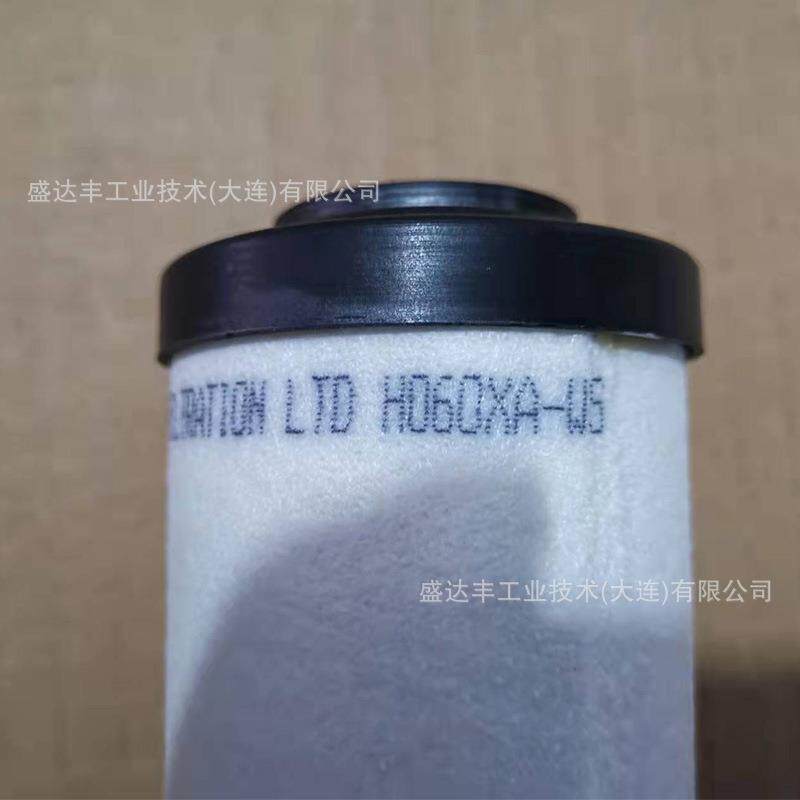 WALKER滤芯H060XA-WS替换海洛斯Hiross(Parker)120S0.01μm