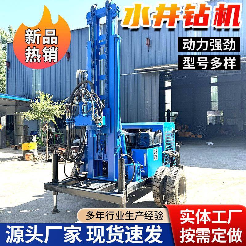 水气两用型轮式水井钻机液压岩石打井机牵引式水气钻井机