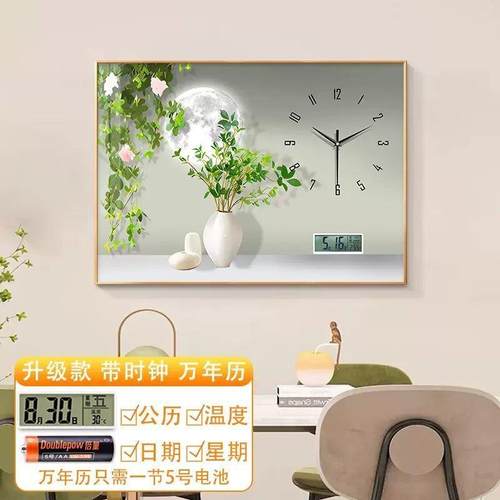 万年历绿植电表箱装饰画遮挡电源开关电闸餐厅挂画带真实钟表壁画