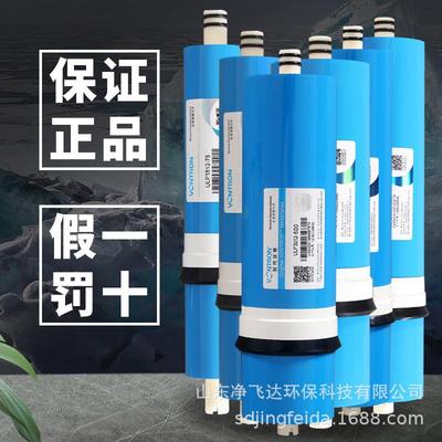 售水机用汇通时代沃顿RO反渗透膜3012-400/3013-400/3013-600G