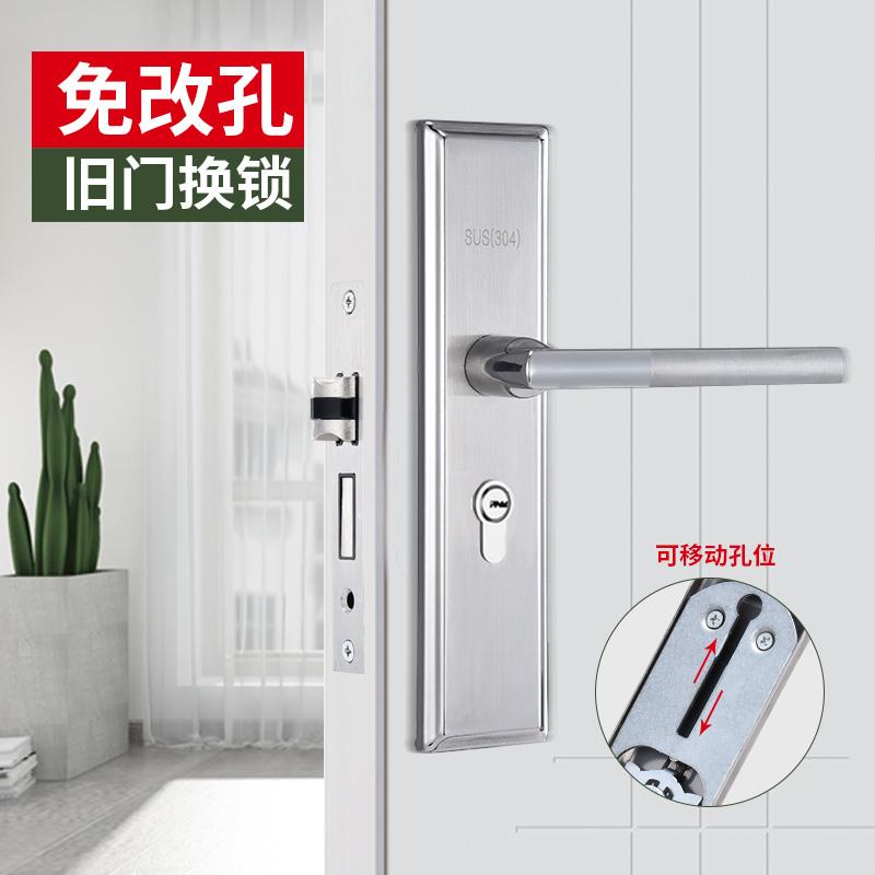 房门锁不锈钢木门免打孔卧室门锁通用型双舌室内门房间锁具门把手