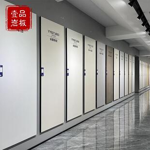 哑光素色木纹布纹岩板900*2700全屋整装客厅沙发背景极简微光肌理