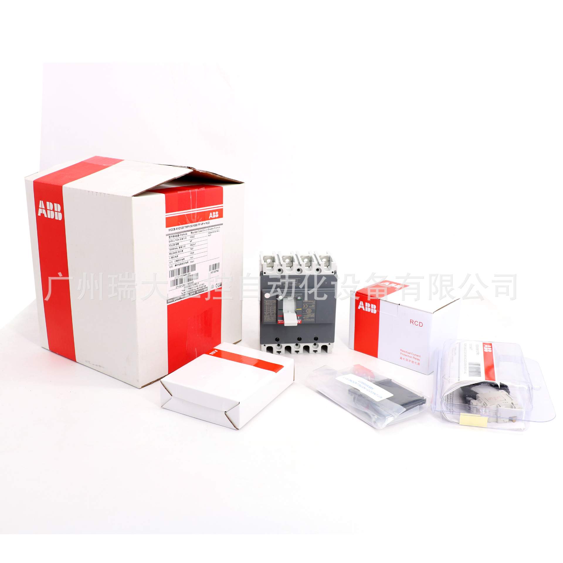ABB Formula塑壳断路器A1C125 TMF100/1000 FF 4P+RCD;10135760
