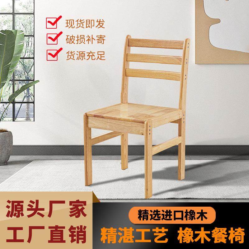 实木酒店餐椅坐诊椅老师办公阅读橡木椅子儿童宝宝靠背椅,家装灯饰光源,其它灯具灯饰,淘宝优惠券,粉丝福利购,淘宝优惠卷