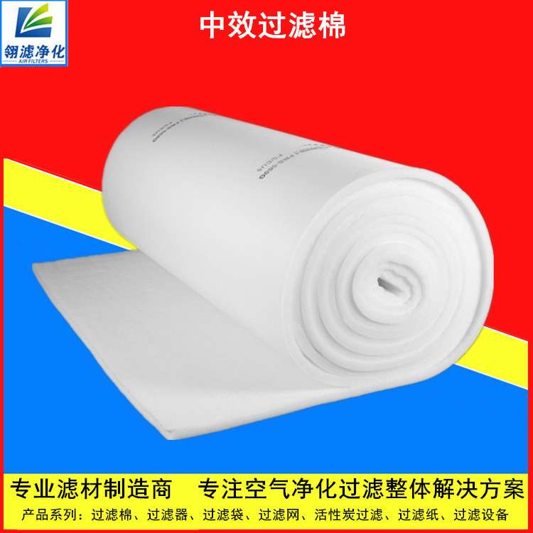 烤漆房用600G中效过滤棉 喷漆房用560G顶棚过滤棉