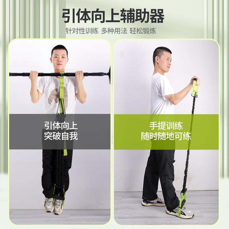中考引体向上助力带辅助训练器弹力带学生家用室内单杠健身拉力瓊