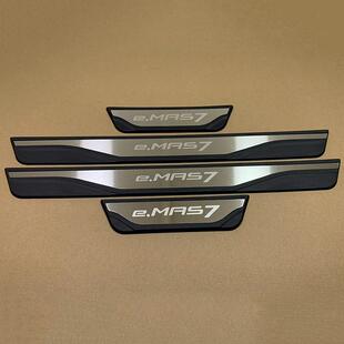 适用宝腾EMAS7外置门槛条*4（塑胶拉丝A款）