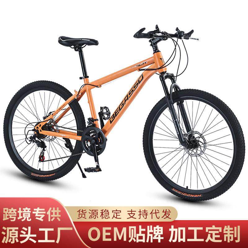 26寸山地车成人男女自行车变速学生户外bicycle公路单车