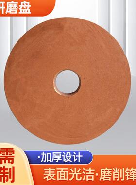 460/610MM陶瓷研磨盘树脂铜盘铁CBN研磨盘双面研磨盘合成铜盘