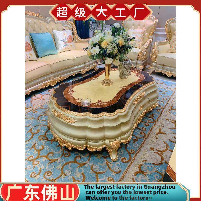 欧式茶几美式客厅高端家具金色全实木雕花家用休闲茶台储物茶桌